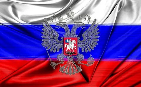 Российская фед