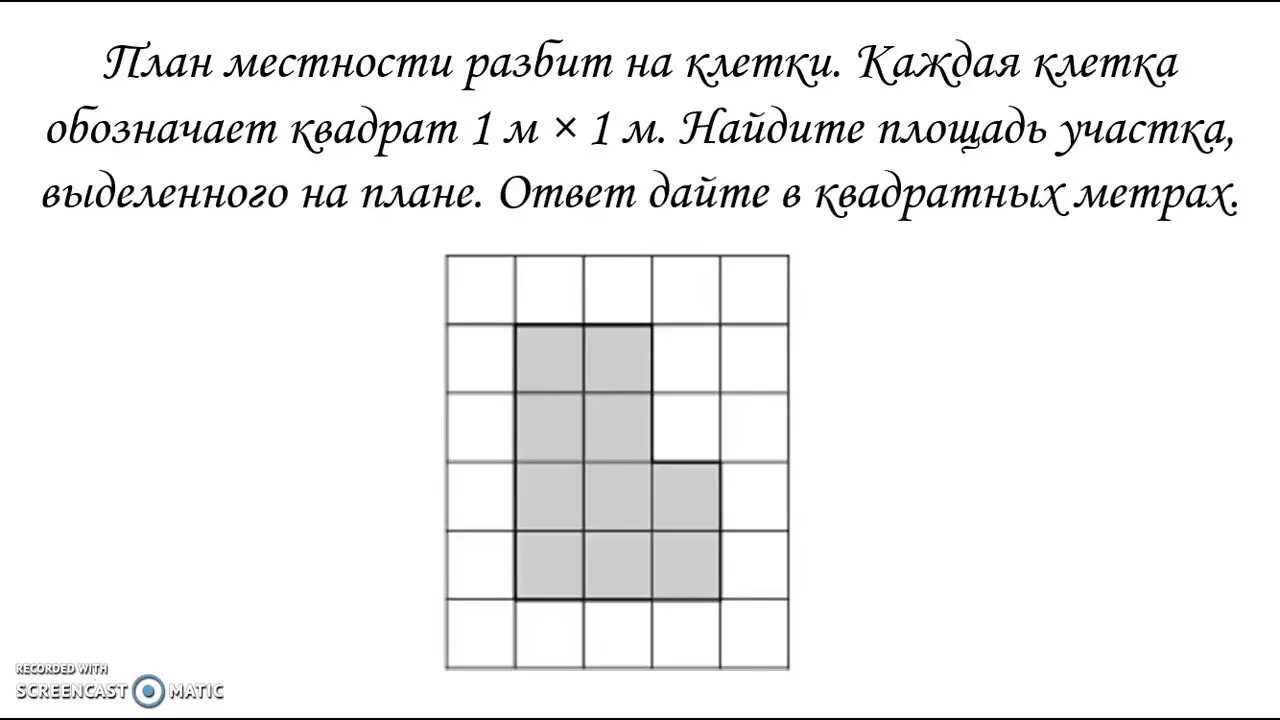 План разбит на клетки. На местности разбит на клетки. План местности разбит на клетки каждая. План местности разбит на клетки квадрат.