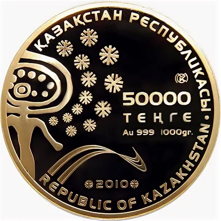 50 сум купюра. 50000 тенге в сомах. 50000 тенге в юанях. 50000 тенге в сомах. 50000 тенге в сомах.