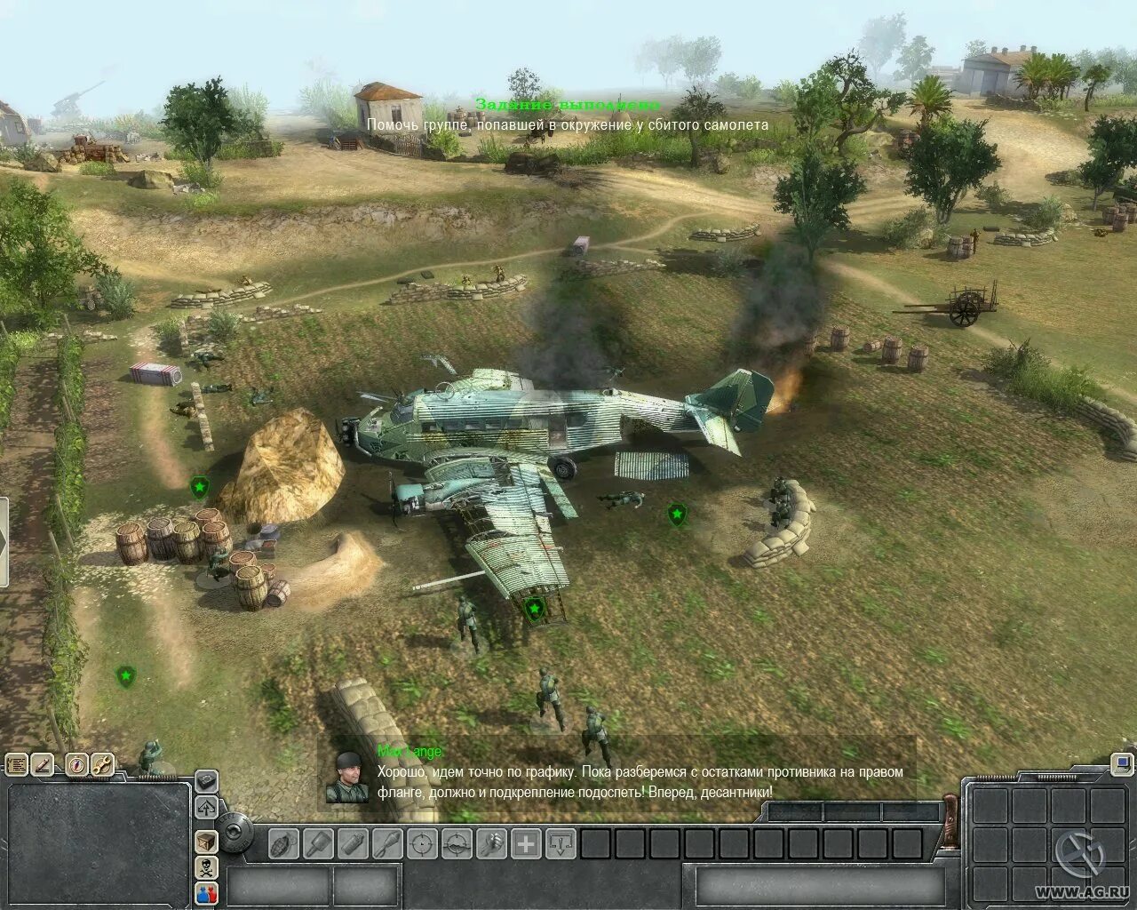 Лис пустыни читы. Men of war 2 лис пустыни. в тылу врага лис пустыни. в тылу врага 2 лис пустыни. в тылу врага лис пустыни 1.17.5.