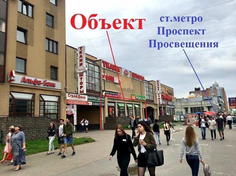 Энгельса пр., д. 138. Проспект Просвещения метро. Магазин метро проспект Просвещения. Просвещение метро СПБ. Метро озерки магазины