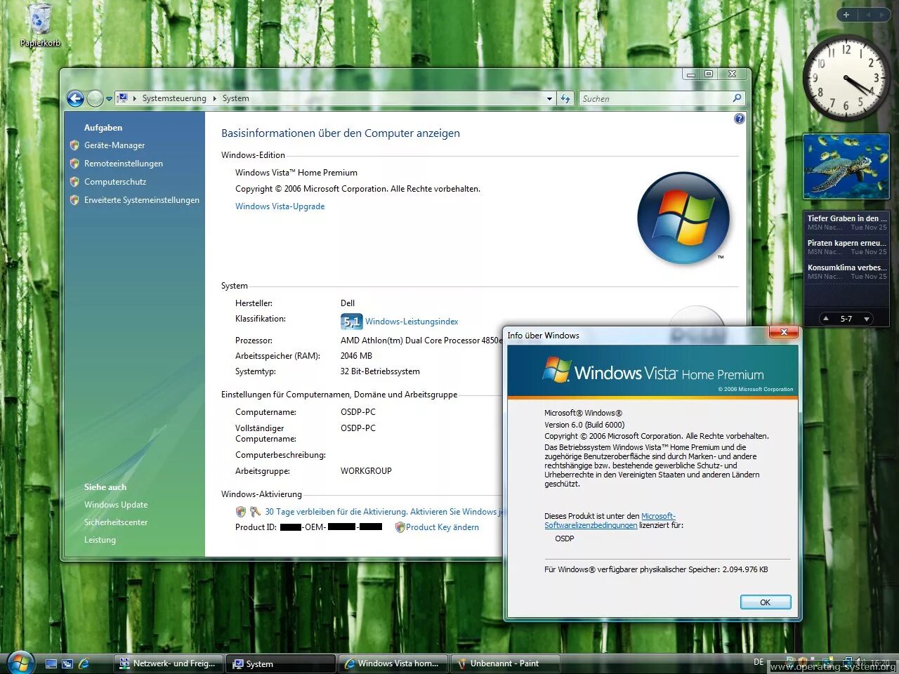Виндовс Виста. Windows Vista Интерфейс. Windows Vista Home Premium. Windows Vista год.