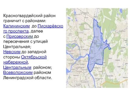 Карта москвы красногвардейская