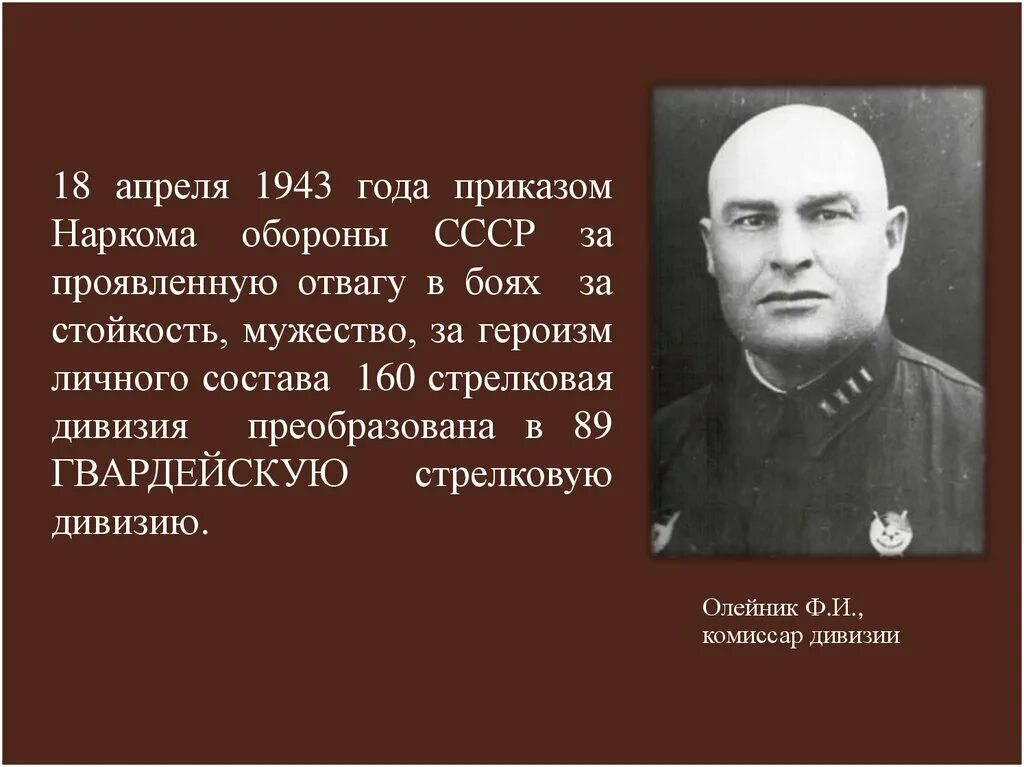 Народный комиссар обороны СССР. Нарком обороны СССР. Комиссар дивизии. Нарком обороны СССР кто был. Нарком ссср в 1941