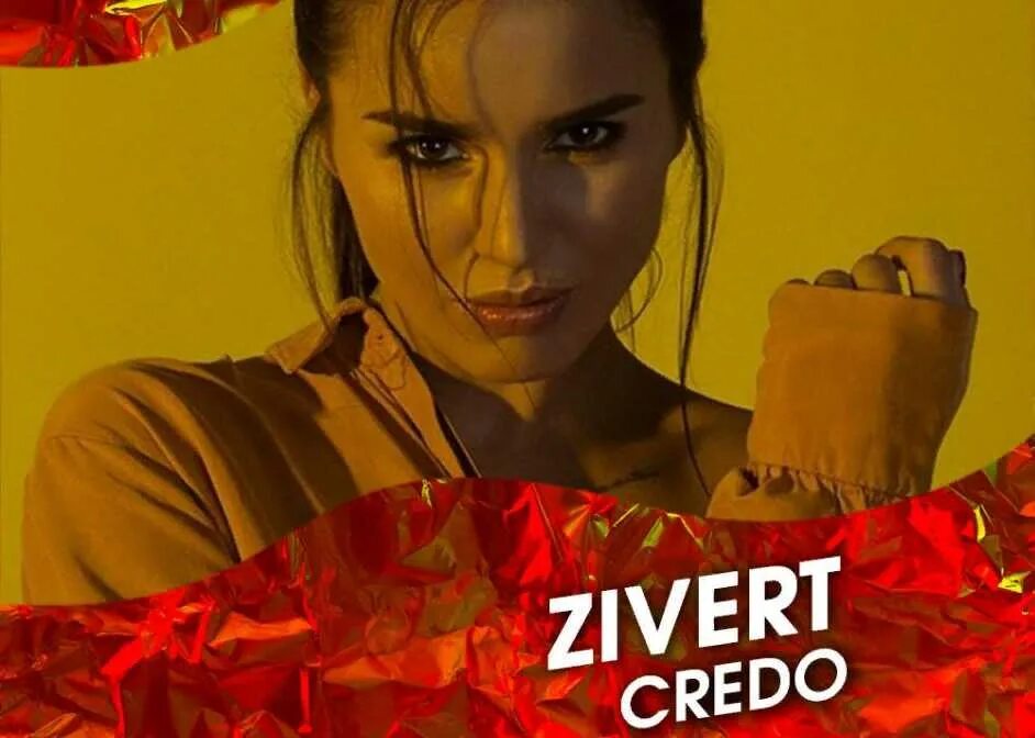 Zivert Credo обложка. Zivert Рокки. Кредо Юлия. Юлия Зиверт кредо