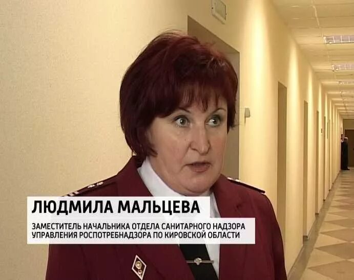 Сайт роспотребнадзора киров. Загребин роспотребнадзор киров. Сайт роспотребнадзора киров. Анис нургаянович роспотребнадзор киров. Сайт роспотребнадзора киров.