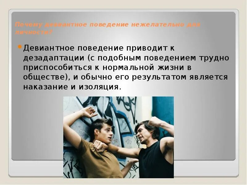 Почему с детьми так тяжело