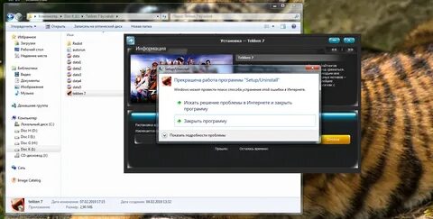 Setup uninstall