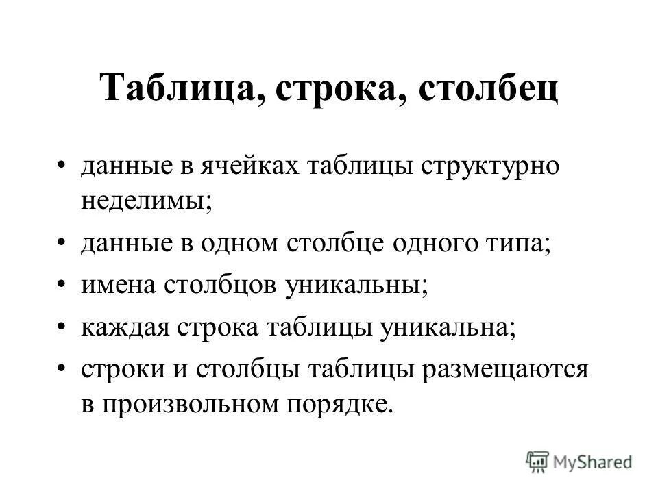 1000 строк. Distinct в sql запросе. Loadpicture vba excel. Как вывести уникальные значения из двух таблиц. Уникальные строки.
