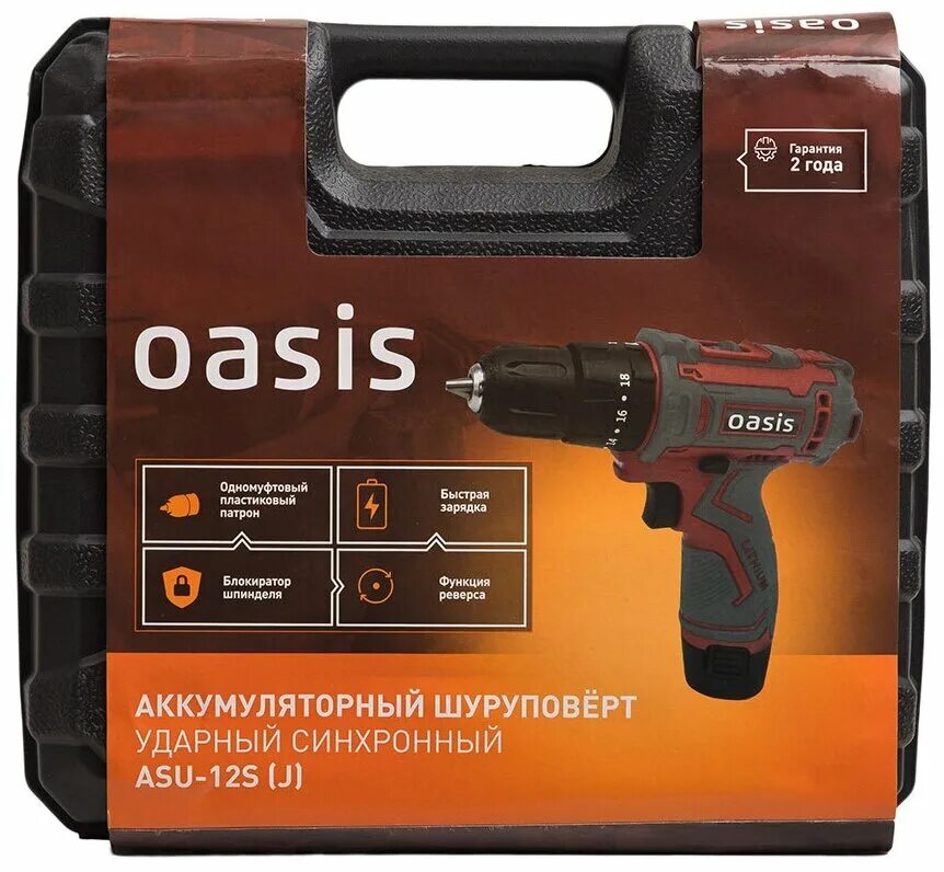 6кг ). Оазис шуруповерт аккумулят. Шуруповерт 2022 год выпуска. Oasis шуруповерт отзывы. Дрель акк.