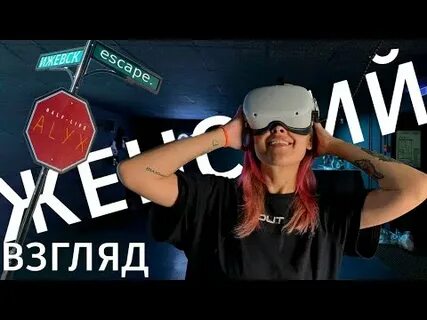 Vr female
