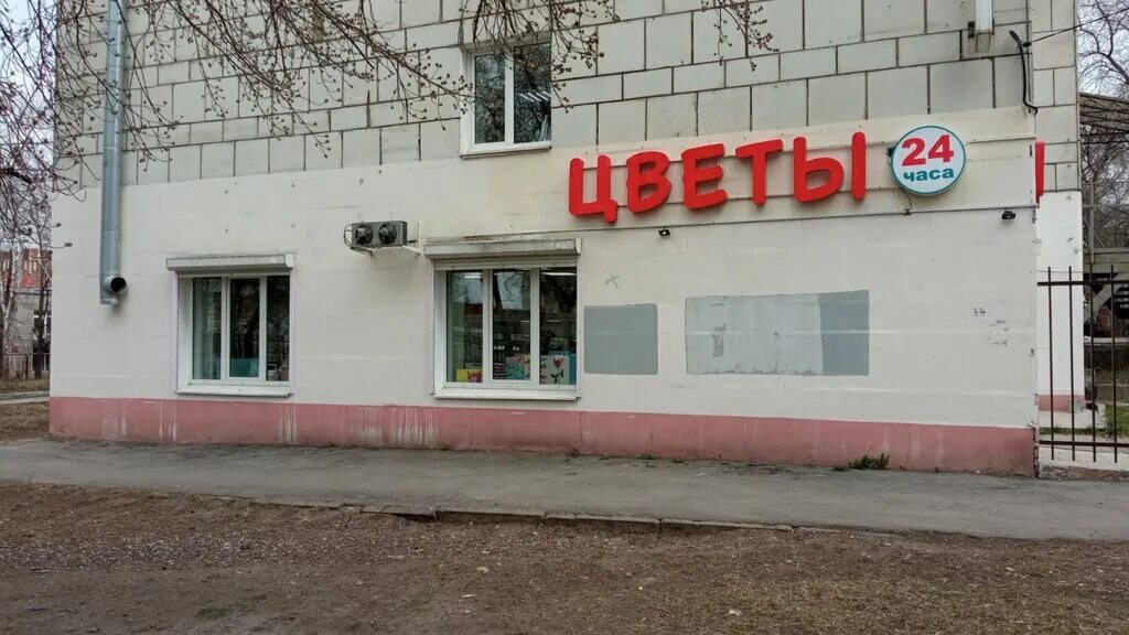 Любимые сладости, магазин Березники (Березники городской округ), Мира, 92 - теле