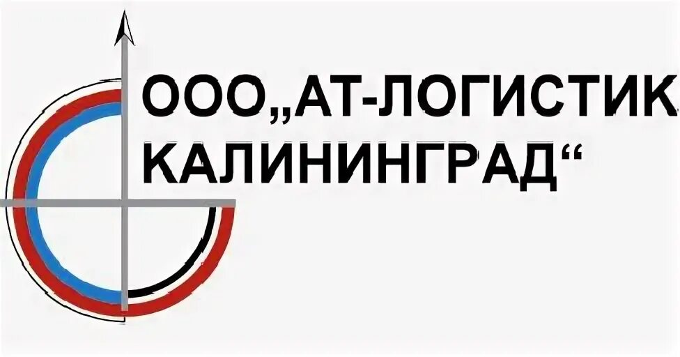 Логисты калининград