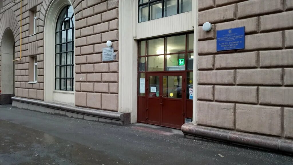 квд проспект мира 103. москва проспект мира 103 гбуз мнпцдк дзм филиал останкинский. квд 12 пролетарская. московский кожно-венерологический диспансер. центр дерматовенерологии филиалы.