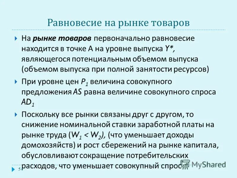 потенциальный объем спроса. потенциальный объем продукции. потенциальный объем продукции. оценка потенциального объема рынка. потенциальный объем выпуска.