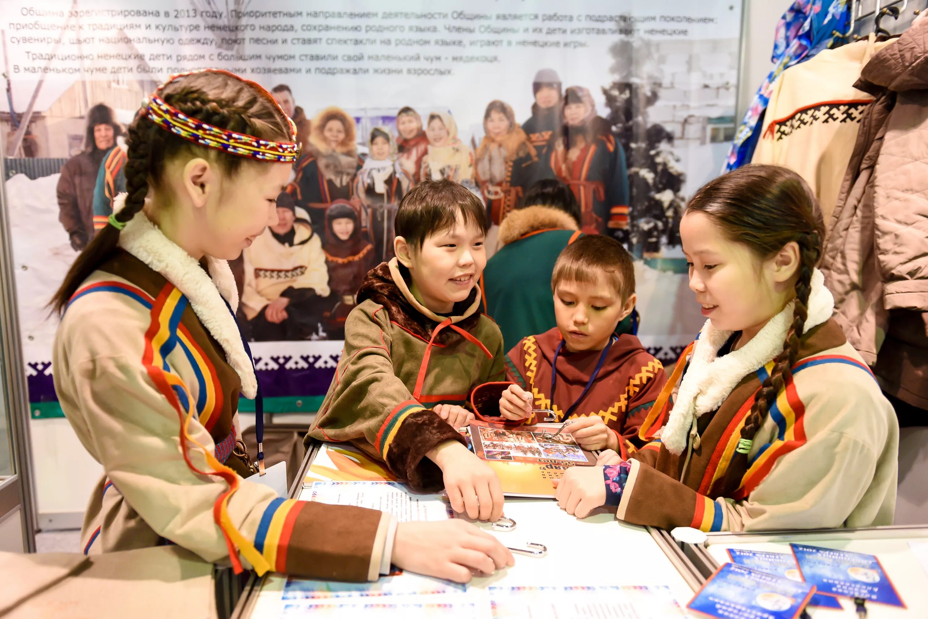 коренных малочисленных народов севера, сибири и дальнего востока. малочисленные народы таймыра. год коренных языков. год коренных языков. год коренных языков.