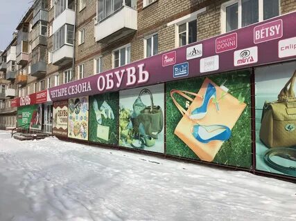 Магазин одежды 4