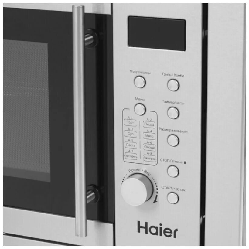 Встраиваемая свч haier. Встраиваемая микроволновая печь Haier HMX-btg259b. Микроволновка Haier HMX-bdg259lx. Встраиваемая микроволновая печь HMX-bdg259lx. Haier СВЧ печь встраиваемая.