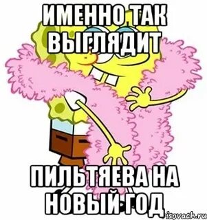 Кто ее родил 4