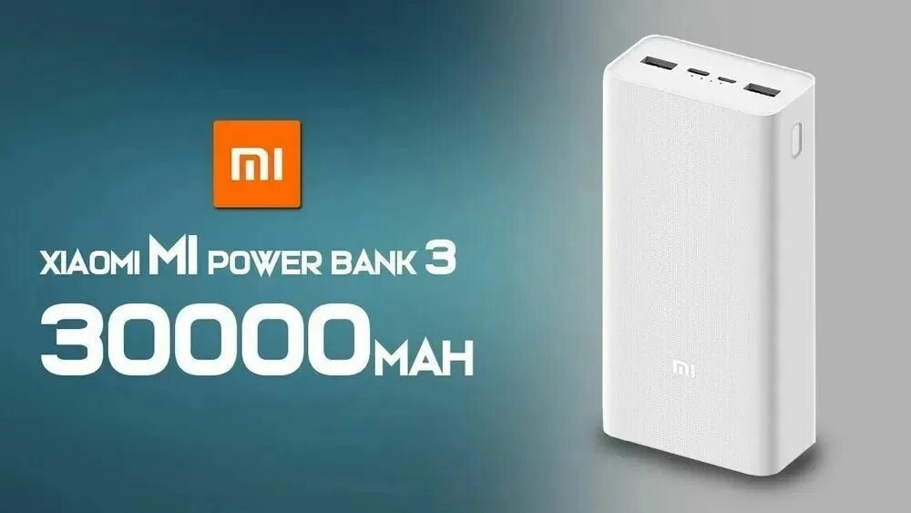 Xiaomi 30000mah Power Bank. Xiaomi Power Bank 3 30000mah. Power Bank Xiaomi 30000. Xiaomi mi Power Bank 3 30000 Mah, White. Пауэр банк мощность