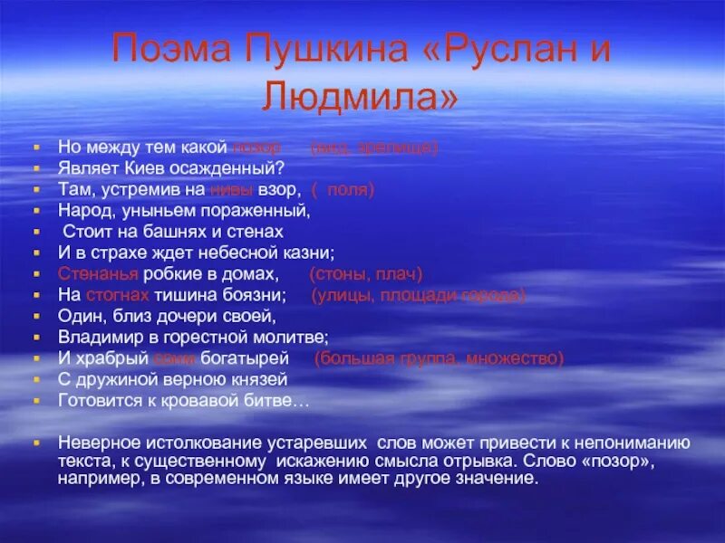Поэмы Пушкина текст.