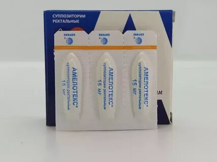 Амелотекс суппозитории отзывы