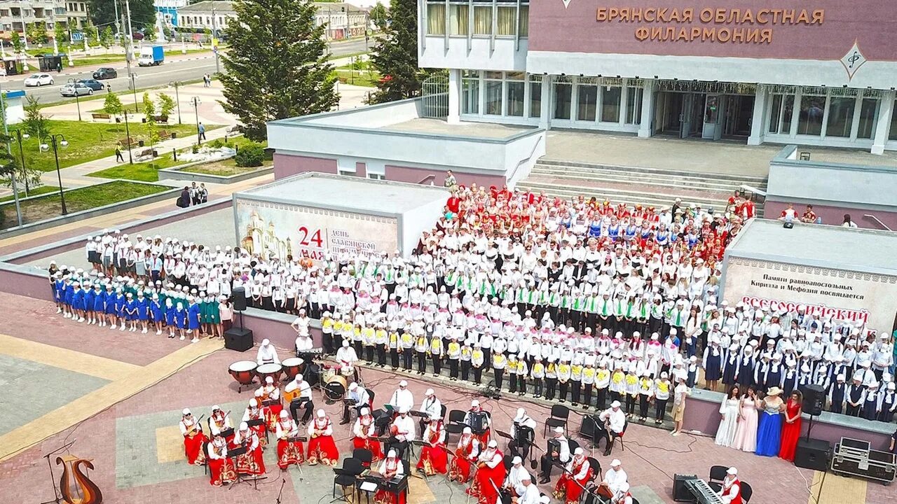 24 мая 19 года. День славянской письменности и культуры (в России с 1986 г.). 24 Мая праздник день славянской письменности и культуры. День славянской письменности и культуры концерт. День славянской письменности и культуры красная площадь.