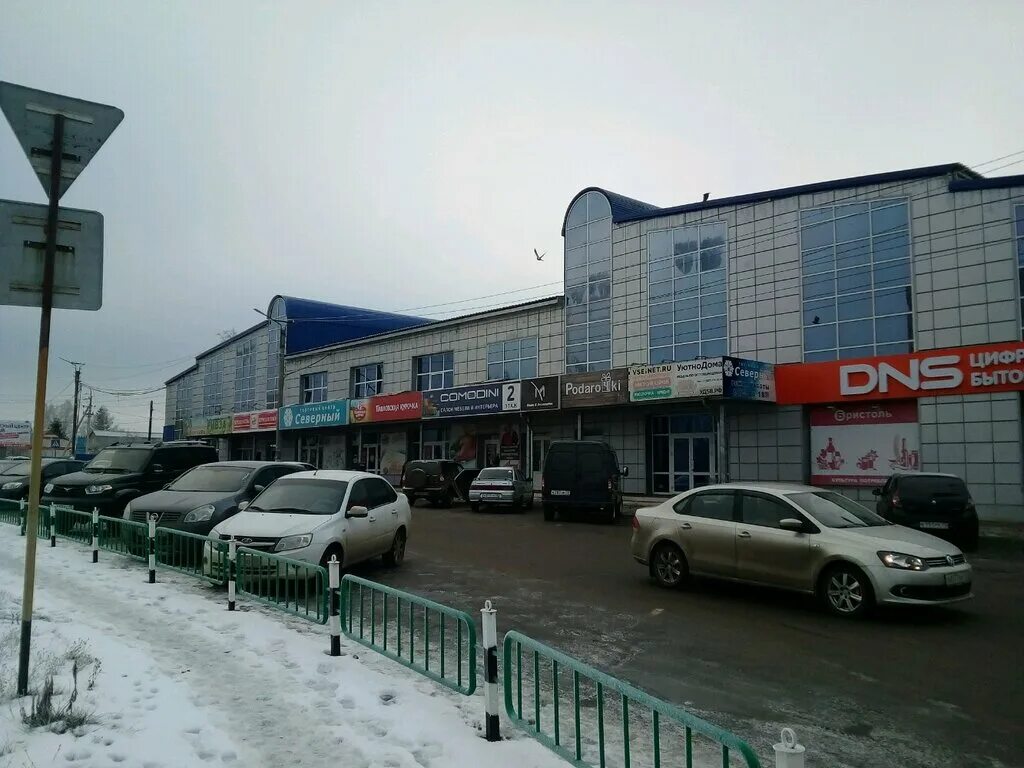 северный рынок рузаевка магазины. базар рузаевка. северный рынок рузаевка магазины. базар рузаевка. северный рынок рузаевка.