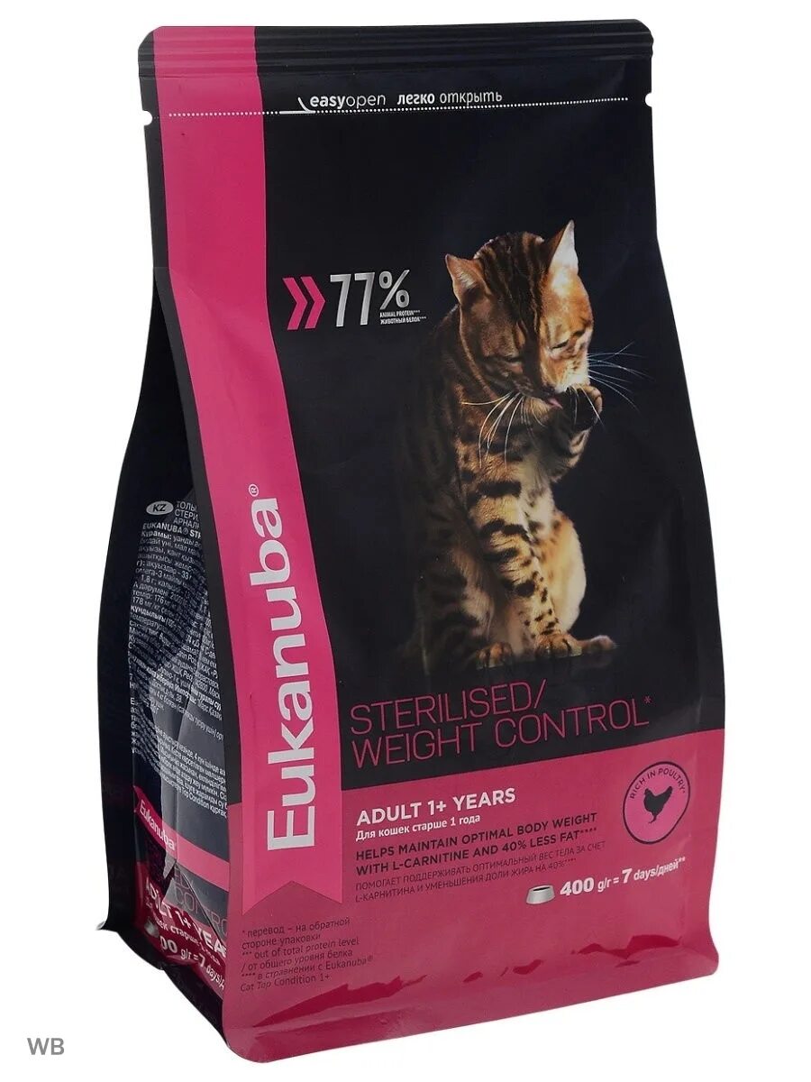 Eukanuba Kitten healthy start. Eukanuba сухой корм для стерилизованных кошек. Eukanuba Adult Sterilised Weight Control сбалансированный сухой корм для кошек, 400 г. Eukanuba для кошек стерилизованных. Хороший сухой корм для кошек премиум