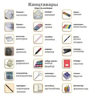 Алгоритм канцтовары каталог