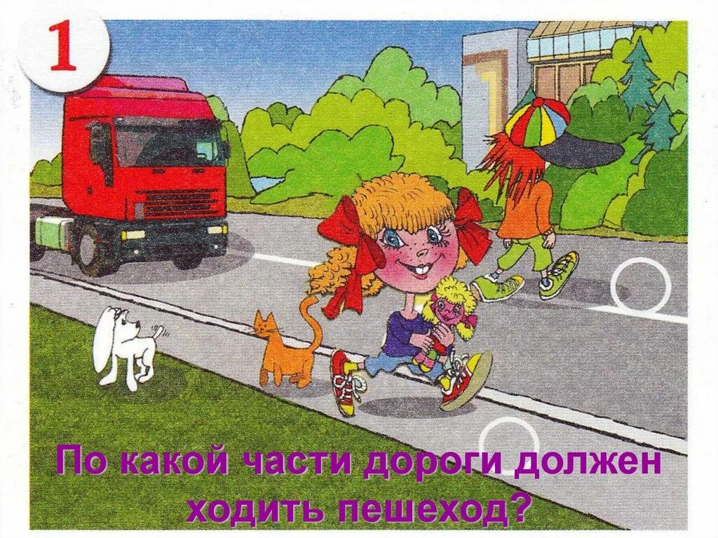 алиса надо ходить. льюис кэрролл цитаты из книг. куда мне идти. алиса надо ходить. алиса в стране чудес чтобы оставаться на месте.