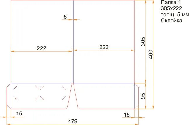 Фирменная папка развертка. Размер папки а4. Развертка папки а4. Размер папок а4 вырубные с клапаном. Папка раскладка