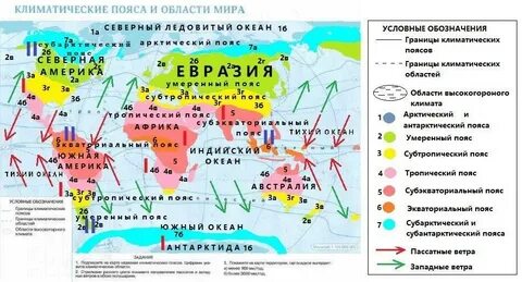 Легенда карты по географии 7 класс