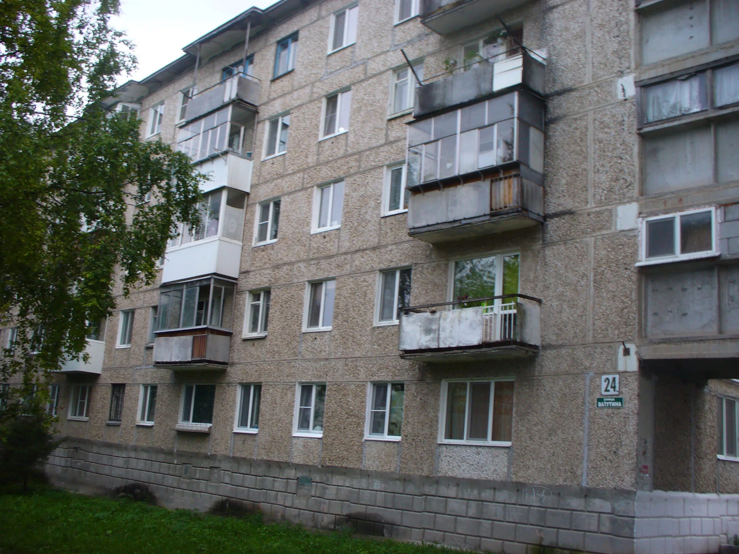 Ульяновск улица ватутина. Улица ватутина 24. Ватутина 24 омск. Дзержинск нижегородская область ватутина 24/8. Улица ватутина 24.
