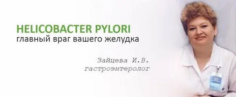 Гастроэнтеролог отзывы пациентов