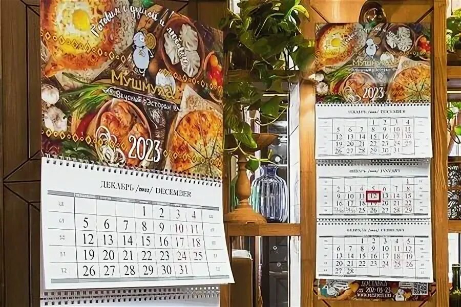 Ресторан северный меню. Мушмула самара галактионовская. Меню ресторана мушмула в самаре меню. Кафе хачапури бизнес ланч меню. Кафе кинза меню.