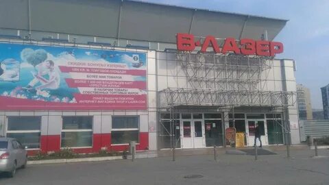 Бульвара находка