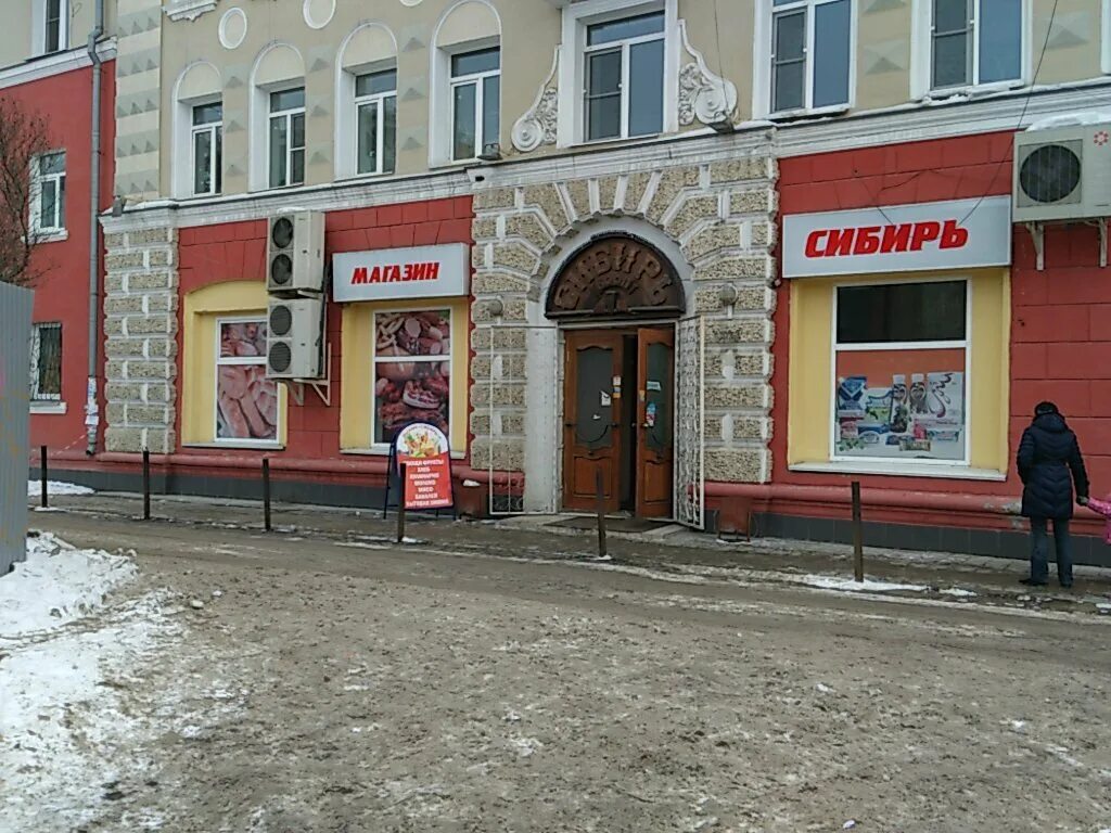 П. Ул. Ул горького 10. Улица горького иркутск. Ул.