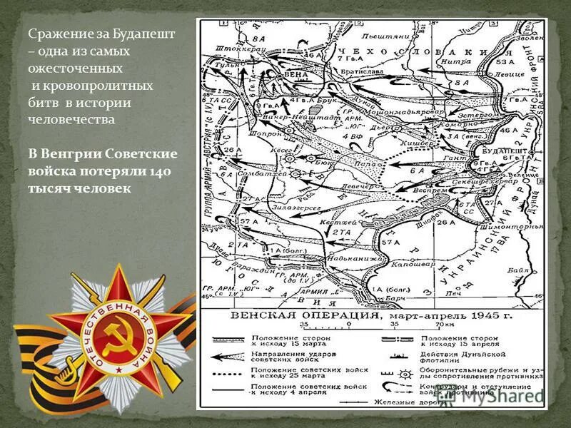 где встретили наиболее ожесточенное сопротивление