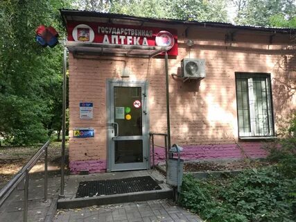 Аптека олимпийский проспект