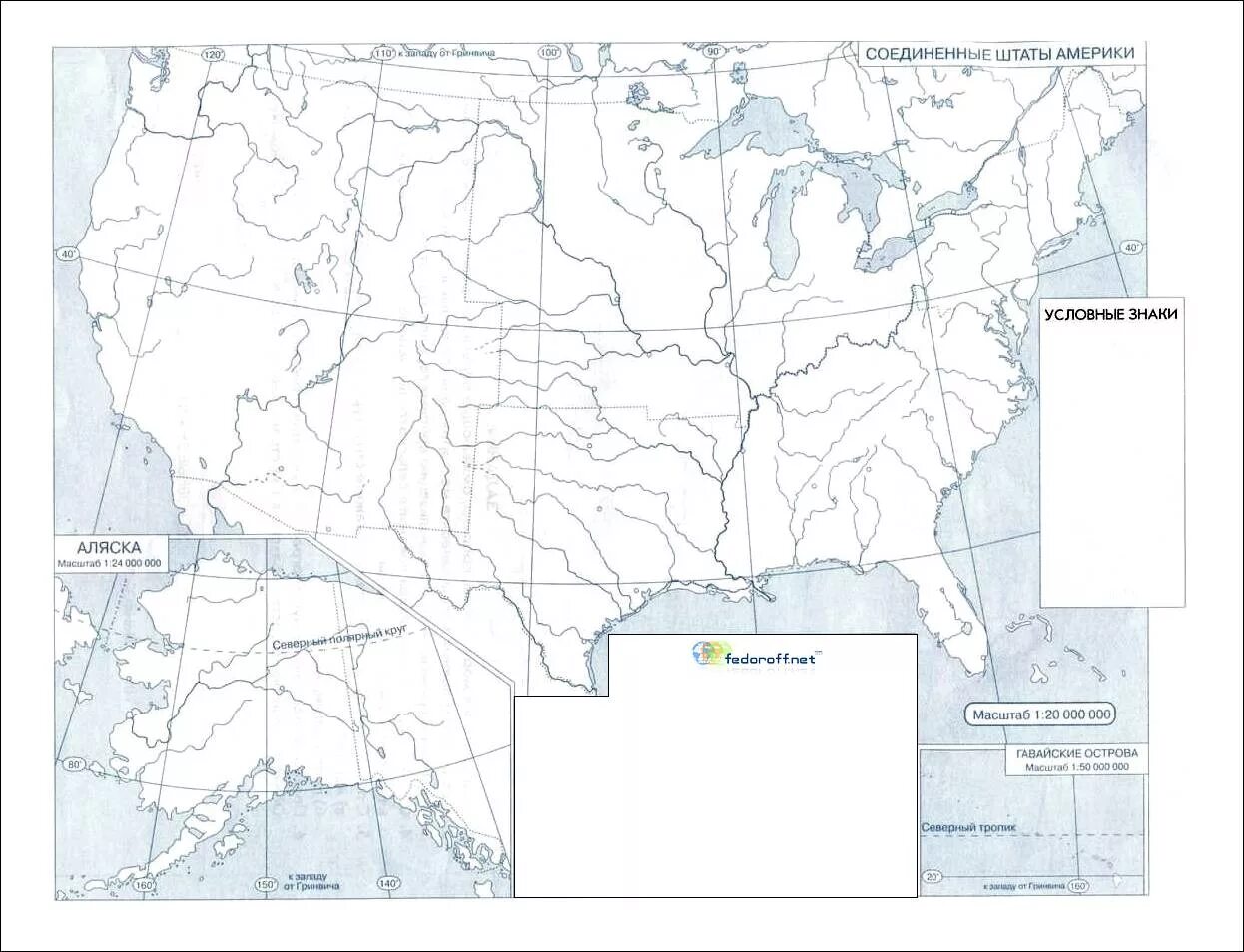Контурная карта Соединенных Штатов Америки. Контурная карта Соединенные штаты Америки. Контурная карта Штатов США. Контурная карта карта Соединенных Штатов Америки.