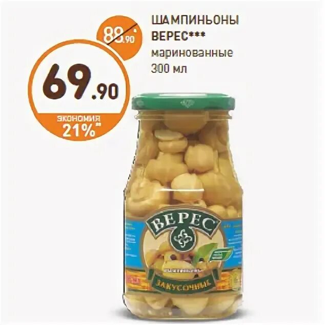 верес дзержинск каталог. верес экстра под цена. шампиньоны дикси. грунтовка по дереву veres base / верес база, 9л. верес нижний новгород каталог.