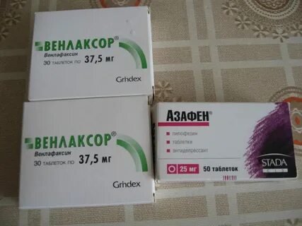 Азафен таблетки отзывы пациентов