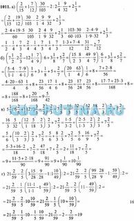 Учебник по математике 5 класса решетников