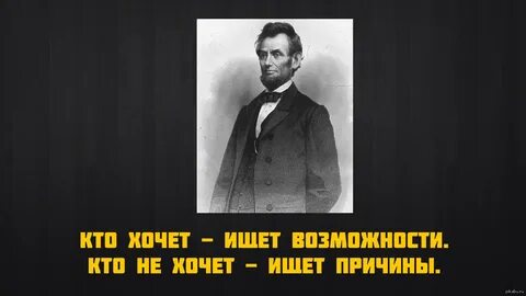 Сказал репутация