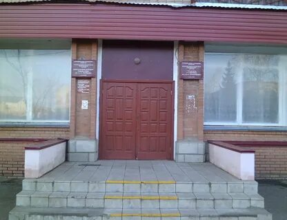 Библиотека бузулук