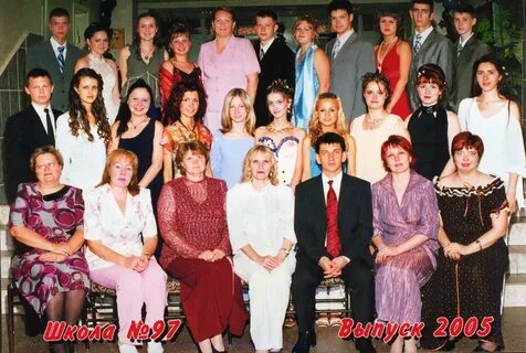 Выпуск 2005 года