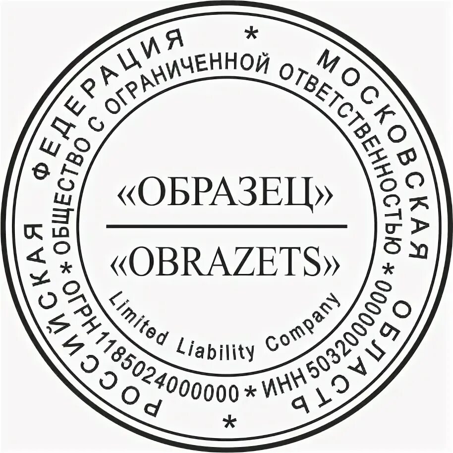 оттиск копия верна. печать для документов прямоугольная. печать ип. печать дубликат. печать главного бухгалтера.