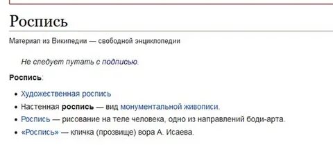 Расписать текст подробно
