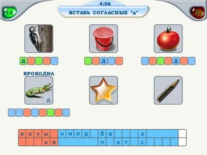 Логозаврия уроки мудрой совы учимся с логошей